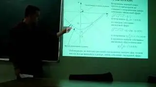 LXII конференция студентов МИТХТ | Чупрыгин В. А. | 2/2