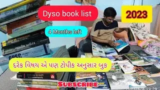 dyso 2023 book list / latest update books / subject wise topic in syllabus #gpsc #class3