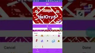 Делаем интро
