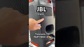 I'm shocked by the sound quality ✅ JBL PARTYBOX 110 IN STOCK! 