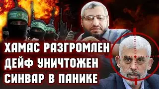 Аркадий Мил-Ман | Михаил Гуревич | Сергей Ауслендер: Хамас, Хезболла, Западный берег. Хроника войны.