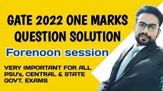 GATE 2022 SET 1(FORENOON SESSION) ONE MARKS QUESTION SOLUTION MECHANICAL ENGINEERING