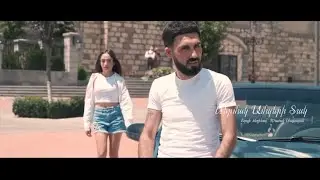 Artur Badasyan - Jermak amperi tak (Official Video)