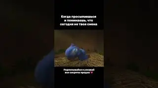 Лайк и комментарий с тех, кто также любит свои выходные!🙃 Подписывайся и узнавай все секреты продаж