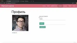 Полное руководство Node.JS. Урок 77. Настройка загрузки файлов