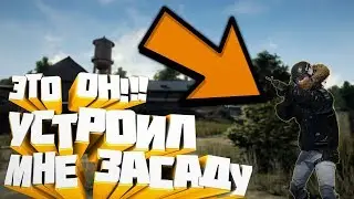 PUBG-ПЕРВЫЙ РАЗ ПОПАЛ В ДЕСЯТКУ ЛУЧШИХ!!!ПРОБИВАЮСЬ В ПЕРВЫЕ ТОПЫ!!!ГЕРАДИКС ПРОБУЕТ ТАЩИТЬ!!!