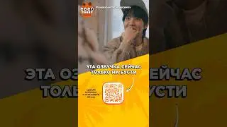 4 серия ‘Hope on the street’ уже на Бусти. Самая откровенная серия👏