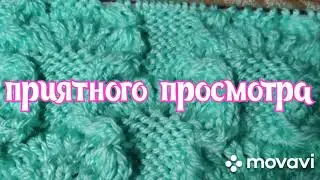 Искала этот рисунок 44 год. Очень красивый рисунок. Павлинье перо красиво в изделиях.