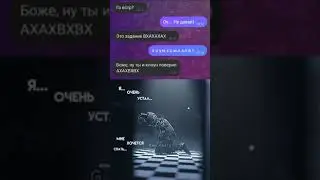 мем  