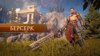 Берсерк. Оружие жнецов (Железное Сердце)