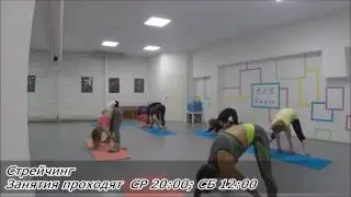Стретчинг в Ole Dance