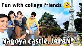 भेतनामि साथिहरु || student life in Jaoan || Vlog