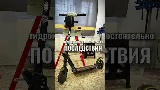 Гидроизоляция самостоятельно. Последствия