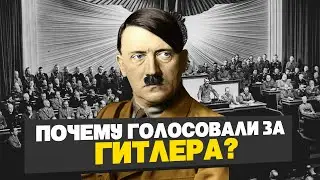 ВКРАТЦЕ: Вторая мировая война #1