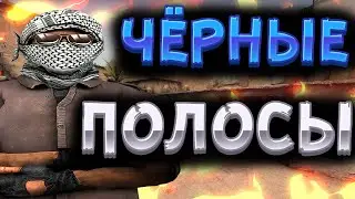 КАК УБРАТЬ ЧЕРНЫЕ ПОЛОСЫ В КС ГО | КАК РАСТЯНУТЬ ЭКРАН В КС ГО 4 3 | NVIDIA