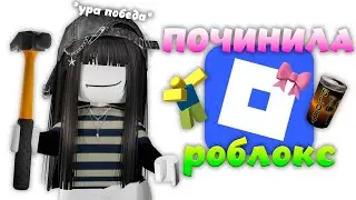 КАК играть В РОБЛОКС в РОССИИ на телефоне в 2026? | Целых 4 способа! • Ficus