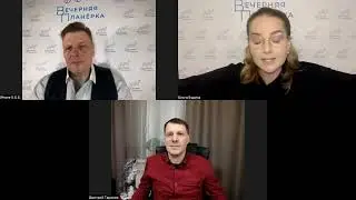 Дмитрий Тарасюк в программе Ольги Будиной и Сергея Судакова  "Вечерняя планёрка"