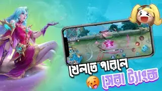 Mobile Legends Best tank for rank push || Carmilla Gameplay