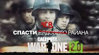 Фильм   спасти рядового ЧСВ Райана! Смотреть до конца!