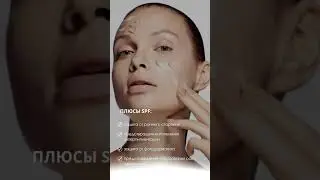 👩‍⚕️ Огромный выбор косметологических услуг в Центре «Эстет» #spf #спф #косметология #красота