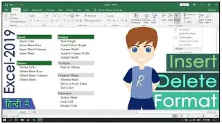 How to Insert ,Delete & Format Cells,Rows, Columns and Sheets in Excel-2019 | Hindi & Urdu