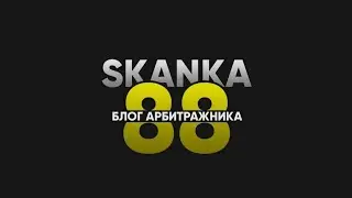 Отвечаю на вопросы