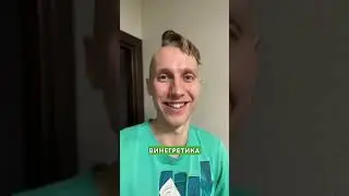 🌿 Делаем домашний винегрет 🥗