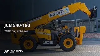 Телескопічний навантажувач JCB 540-180 Hi-Viz 2018 р. 55 кВт. 4964.9 м/г. № 3788 L БРОНЬ