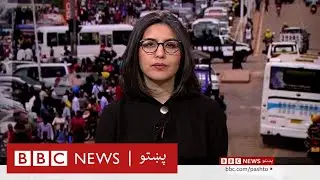 د روندا نسلوژنې ۳۰ کاله: ظالم او مظلوم مخامخ شول - بي بي سي پښتو، نړۍ دا وخت