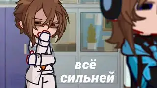 В кабинете у директора_Лолоцест_{Лололошка, JDH}