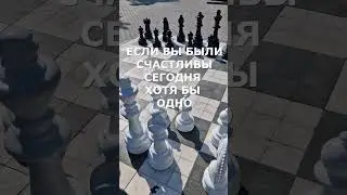 #счастье