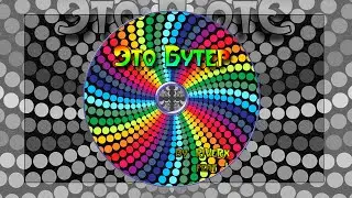 RiVeRx - Бутер (feat Laykx) prod by ByterbrodTV