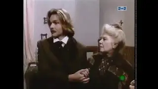 Злочин з багатьма невідомими