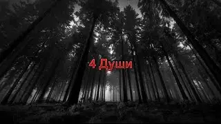 XAM- Коротко-Метражный Фильм 