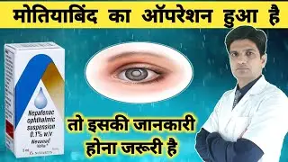 Nepafenac eye drops | Nevanac eye drops in hindi | Nepastar eye drops in hindi