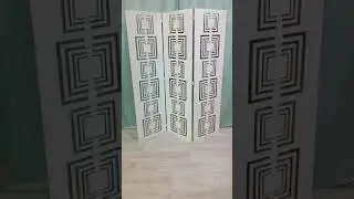 Ширма Квадро .