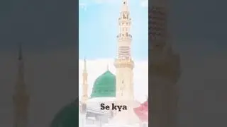 Lamha Lamha Nabi ki Ata Dosto or Mangu mai#short#video#short#naat