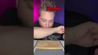 Красное или белое? #food #funny #мукбанк #duet #мукбангроссия