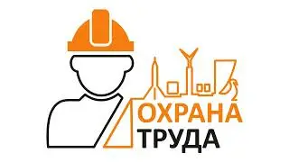 ЛикБез #8