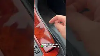 Lexus SC430 - Interior Quality 🔥🚀 
