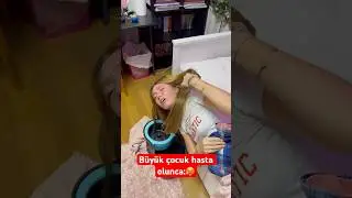 Büyük çocuk & Küçük çocuk hasta olunca🥵😱 #shorts #komedi #keşfet #komik #tiktok #ablakardeş