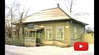 Курагинский пенькозавод  1997 год