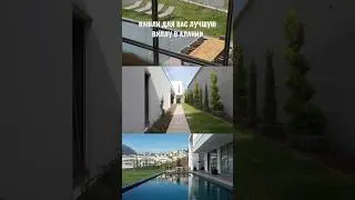 Элитная вилла под гражданство Турции 📲+905323816607 