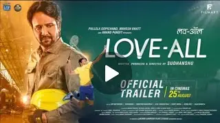 Love All | Official Trailer | 25th August | Kay Kay Menon | Swastika Mukherjee |