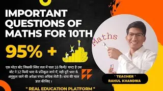 नाव - धारा ।