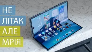 Огляд Vivo X Fold 2: король 