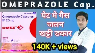 Omeprazole capsules ip 20 mg in hindi | Omeprazole 20 mg | Omeprazole capsule | Omez 20 mg capsules