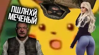 НА САМОМ ДЕЛЕ СТАЛКЕР ГАВНО!!!!! Обзор S.T.A.L.K.E.R.
