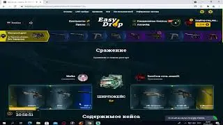 С ширпа до ножа пробуем подняться с изи дроп + промо в описание