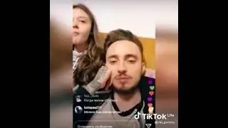 Эд спалил номер Кати😬